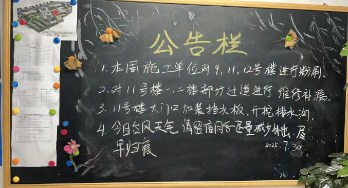 屏幕截图 2025-08-02 130543.png